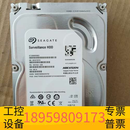 华创科技希捷2T机械硬盘，慢测3个坏道，健康度警告，也可以使用