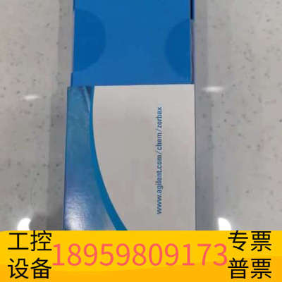 华创设备【亲水柱】ZORBAX SB-Aq色谱柱，ZORBAX