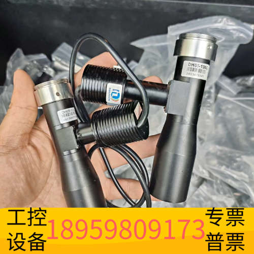 华创设备IMAVISION远心镜头DH05-130C  恒大0.5倍