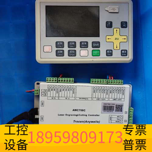 华创设备激光切割机乾诚控制系统主板、AWC708C、，