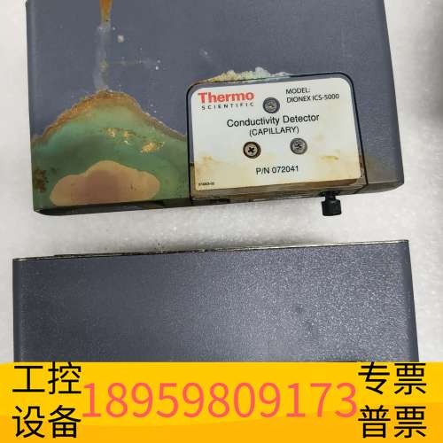 华创科技赛默飞离子色谱电导检测器两个，ICS5000Conduc