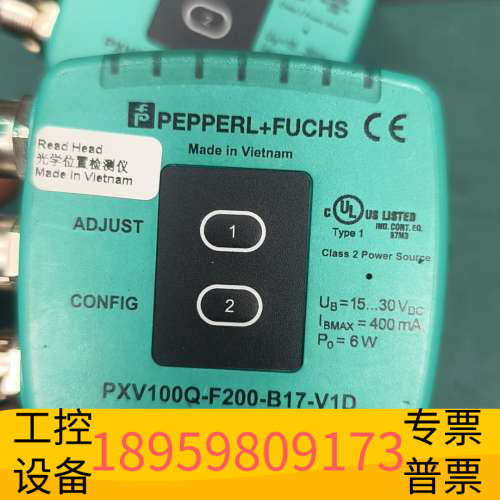 华创设备倍加学读头PXV100Q-F200-B17-V1D，型号