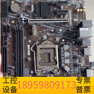 华创设备‼️微星B460M BOMBER 主板