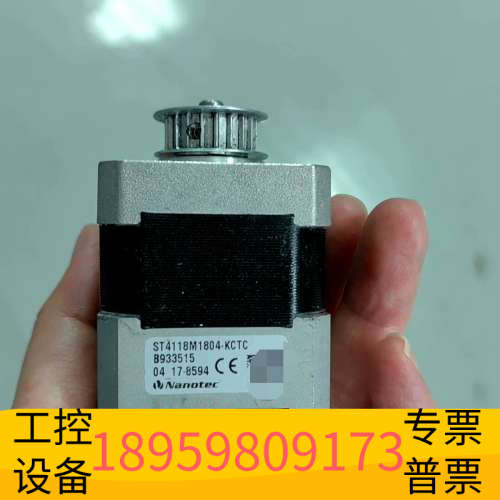华创设备ST118m1804-KCTCB933515，看图片接下单