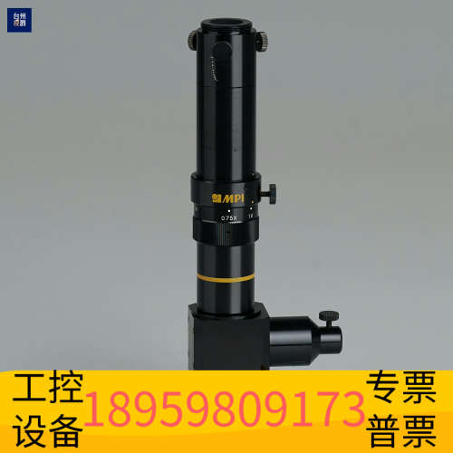 华创设备MPI-LEDA0745D-B 同轴落射 变倍显微镜 工