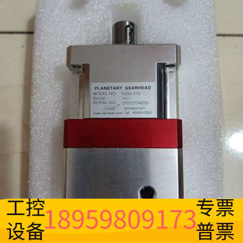 华创设备NAIF減速机 NS60-010