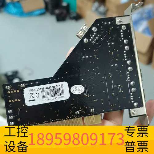 华创科技西霸FG-U2N101-4E1I-01 PCI转USB 2.