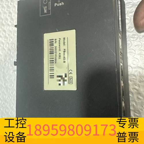 华创科技繁易远程控制物联网FBOX-4g-B.  FBOX-WIFI