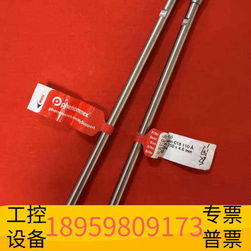 华创设备飞诺美液相色谱柱00G-4448-E0 Luna® 5