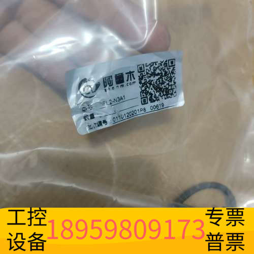 华创设备阿童木ATONM数字传感器CL2-N3A1，。