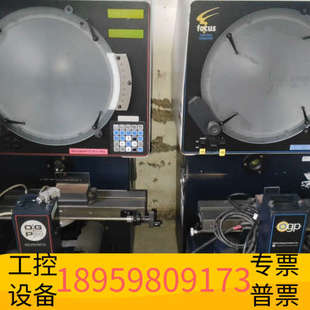 Bench 华创设备OGP投影仪Focus 200和Basic