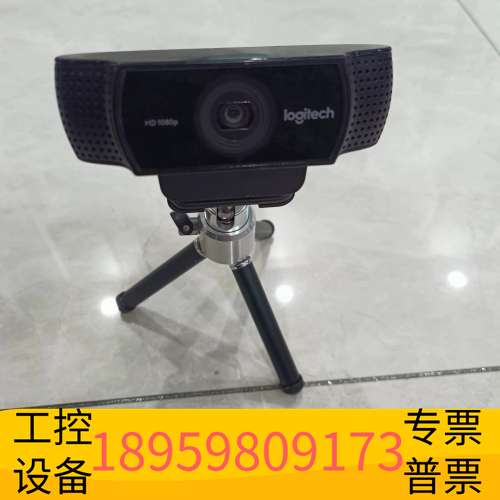 华创科技罗技C922PRO高清摄像头，线被剪掉了，会接，