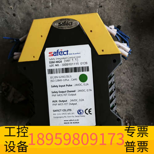 华创设备SAFECT继电器  SSM-MG4