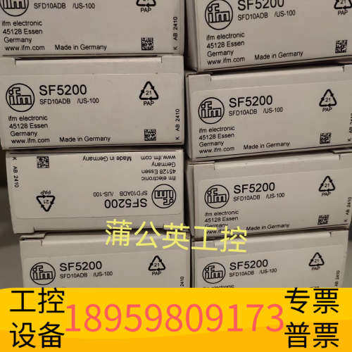 华创设备   SF5200