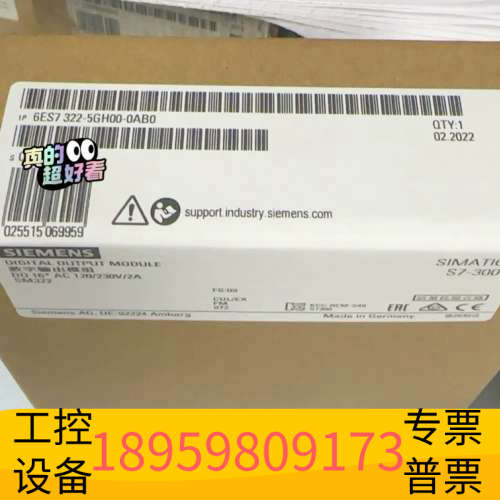 华创设备6ES7322-5GH00-0AB0  6ES7 322-5