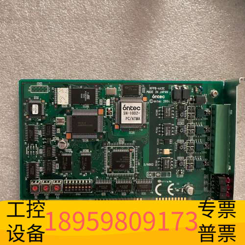 华创设备Ontec KFPB-443C