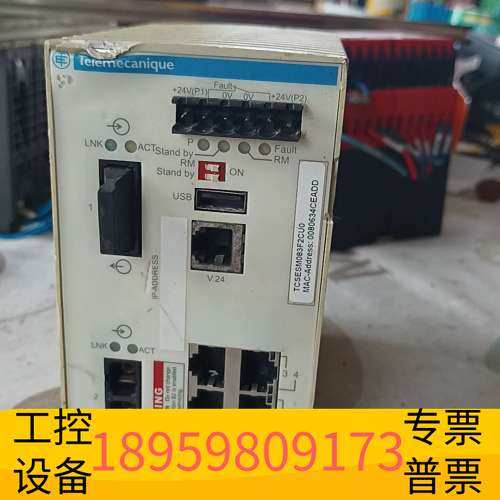 华创科技TCSESM083F2CU0交换机，，无拆
