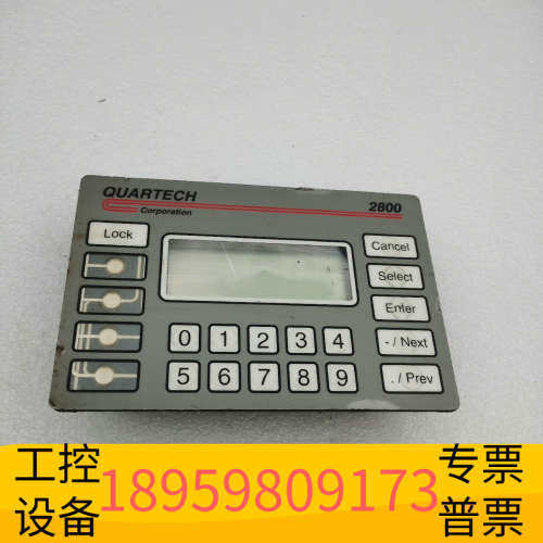 华创设备QUARTECH 2800触摸屏 2800-0-B