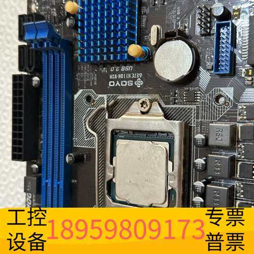 华创科技SOYO 站花H110N-V3HD3 仅此一片 1