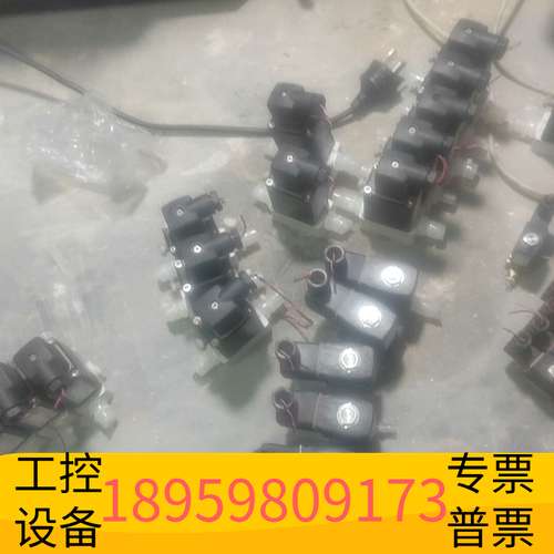 华创科技宝德电磁阀0330 B 5.0，制造，EPDM材质，G1