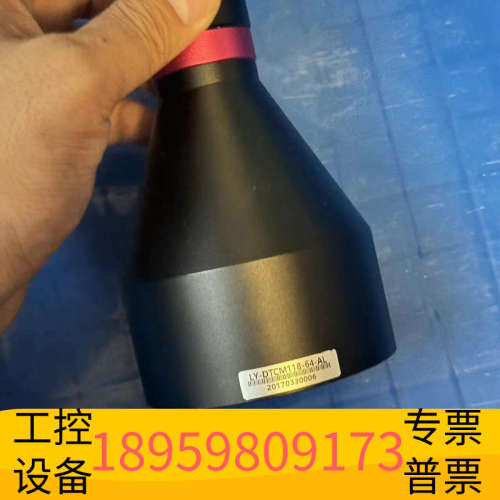 华创设备视清远心镜头DTCM118-64H-AL，0.141倍工作距