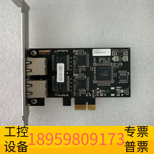 华创设备BECKHOFF倍福采集卡FC9022_0片