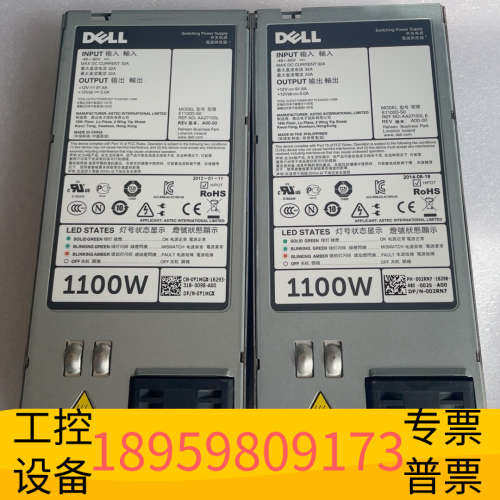 华创设备戴尔R730XD R720 服务器48V直流电源1100W