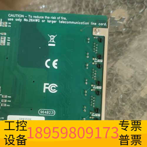 华创设备深简OpenVox D115/210/410Gen2 Ver