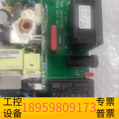 华创设备LDK-100PSU    IMCOS自动电话电源板