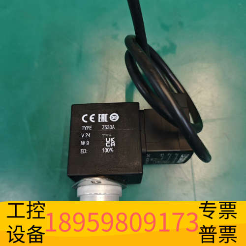 华创设备E+H恩德斯豪斯CA80COD/CA80TP排液阀，废液阀，