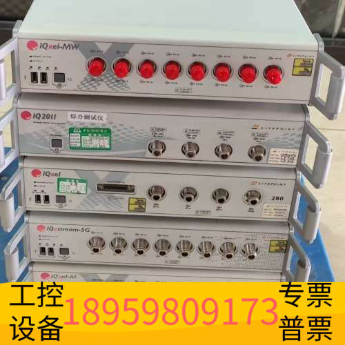 华创设备Litepoint IQ全系列专业