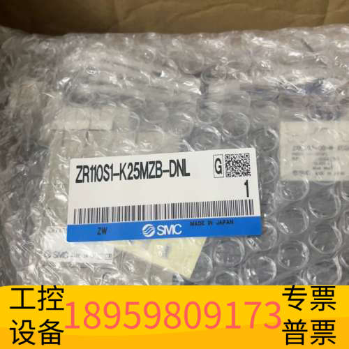 华创设备SMC真空发生器 ZR110S1-K25MZB-DNL，