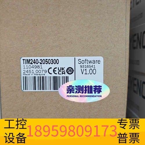 华创设备SICK西克激光扫描仪，TIM240-2050300型号