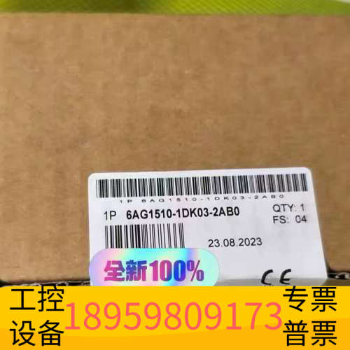 华创设备6AG1510-1DK03-2AB0