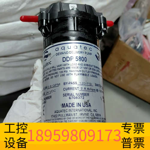 华创设备DPP5800水泵AQUATEC   6708372增压水泵