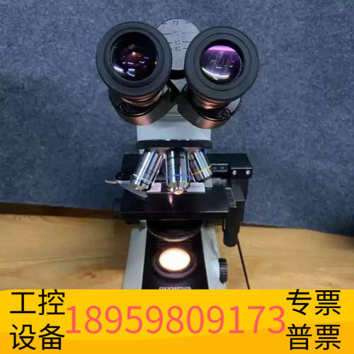 华创设备OLYMOUS奥林巴斯CX21正置显微镜 入门专业级显微镜