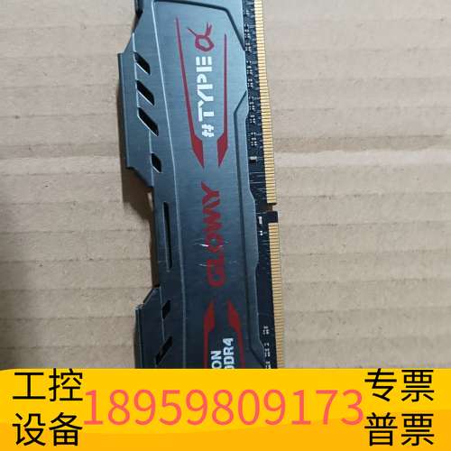 华创科技光威16g ddr4 3000阿尔法TYPE-@系列台式机内