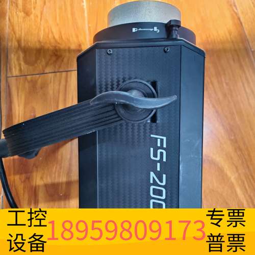 华创科技南冠FS-200补光灯，影室灯神器！适合专业和直播使用，