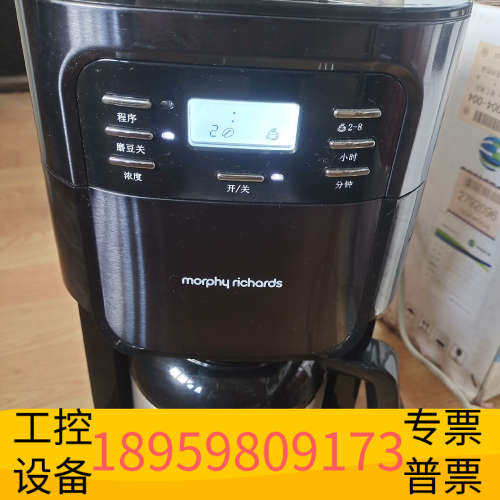 华创设备摩飞MR1028美式咖啡机，，上仓盖丢失，。