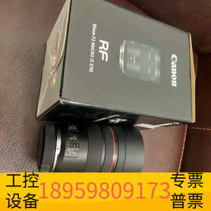 华创设备佳能RF85mm F2 MACRO IS STM镜头，国行几