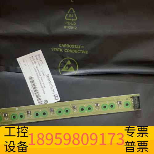 华创设备E+H CA80AM线性电机光栅，货号71218491。