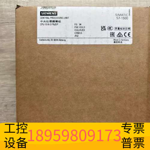 华创设备议价6ES7516-3AP03-0AB0