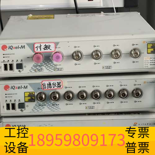华创设备LITEPOINT/莱特波特IQXEL-M8  IQXEL-