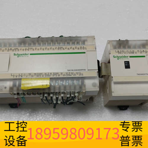 华创设备PLC模块 TM218LDA40DRPHN +TM2A