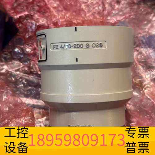 华创设备70200F4 G OSS后壳