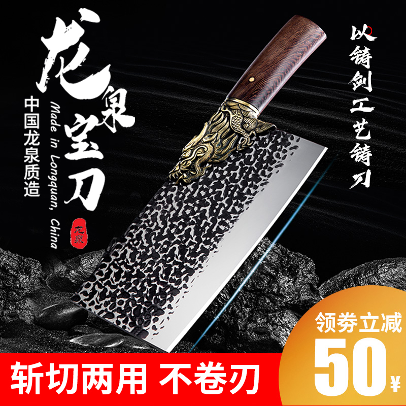龙泉菜刀官方旗舰店纯手工锻打家用厨师斩切砍骨刀切肉切菜切片刀在类目 厨房/烹饪用具, 烹饪用具, 刀具, 菜刀中 - 来自Buy2taobao.com提供专业的淘宝代购服务