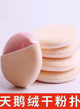 8.5cm大号勾手扑干粉扑影楼化妆师海绵垫手套蜜粉定妆粉扑