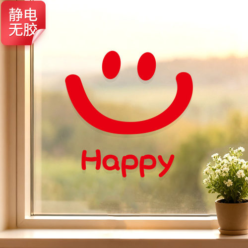 小红书推荐2026年新年装饰贴