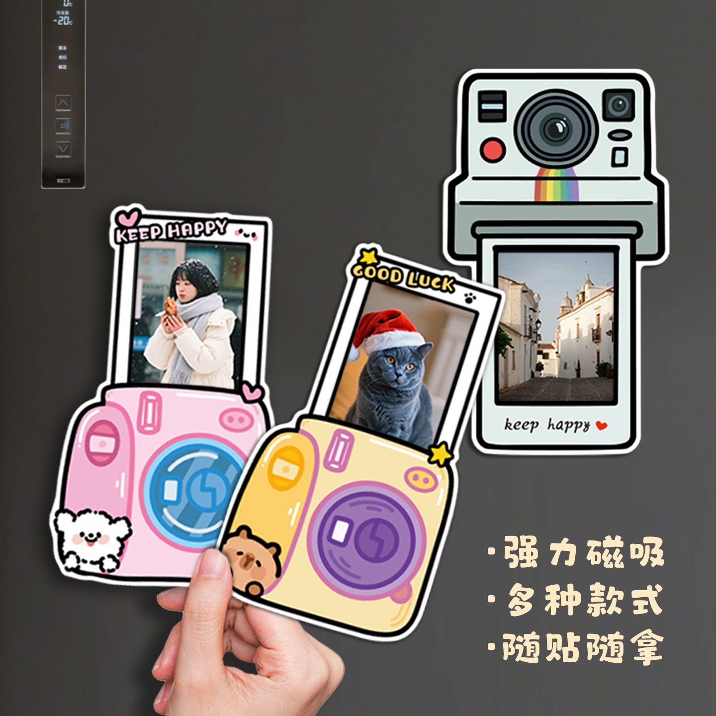 小红书热推拍立得磁吸相框冰箱贴