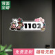 牌定制家用外卖放门口入户门装 2026新款 磁吸贴门牌数字号码 饰标识